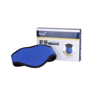 心美康托玛琳护颈